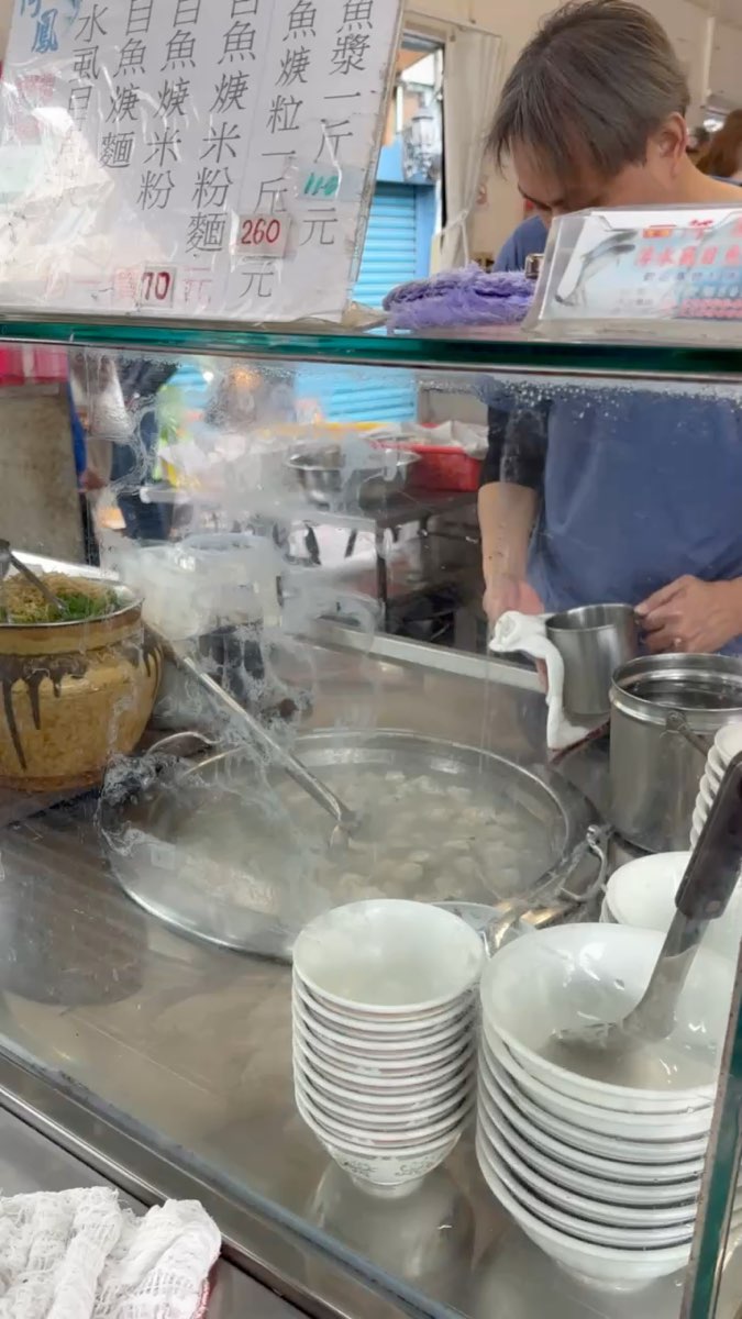 阿鳳浮水虱目魚羹 | 去趣 chicTrip