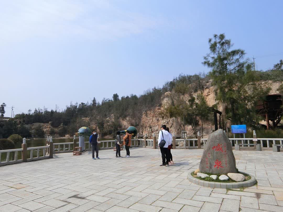 南石滬公園 | 去趣 chicTrip