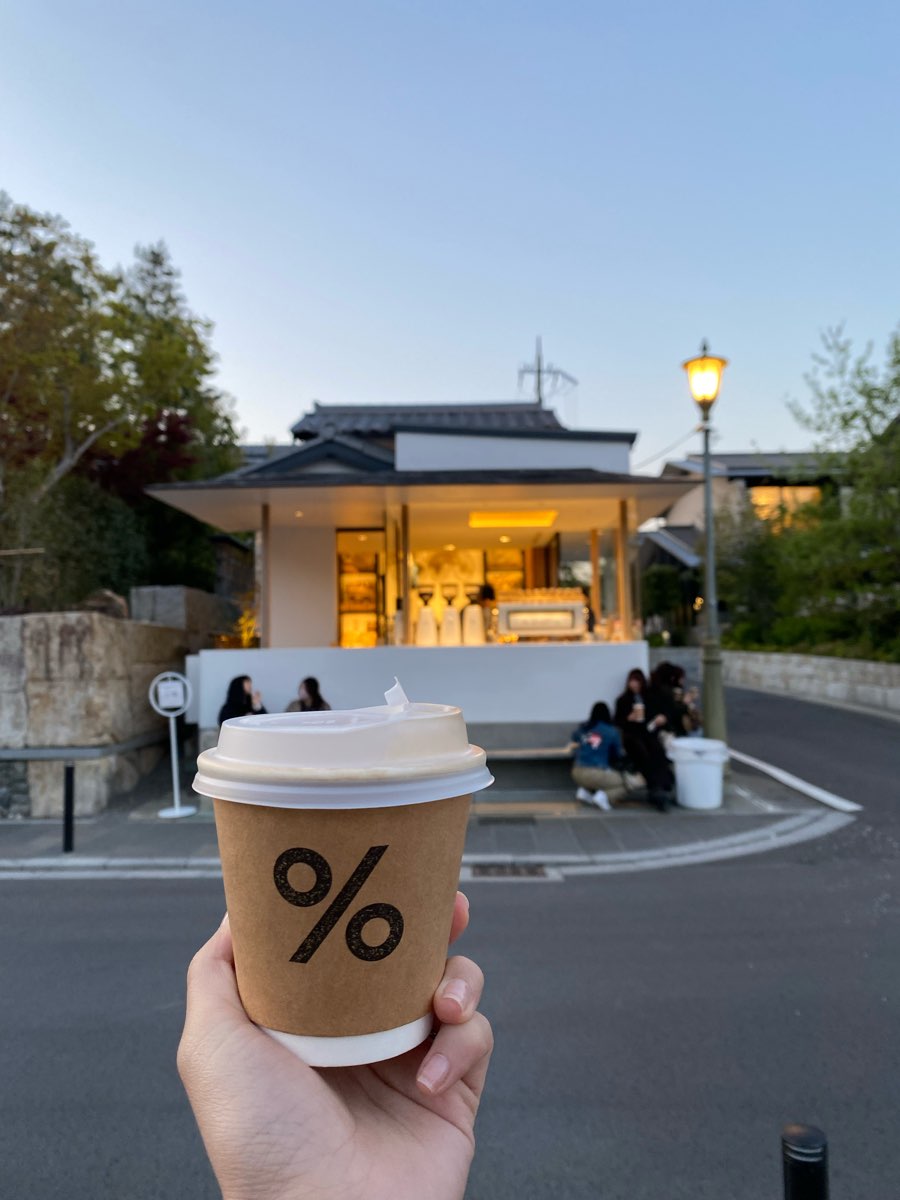 % ARABICA 京都嵐山店 | 去趣 chicTrip