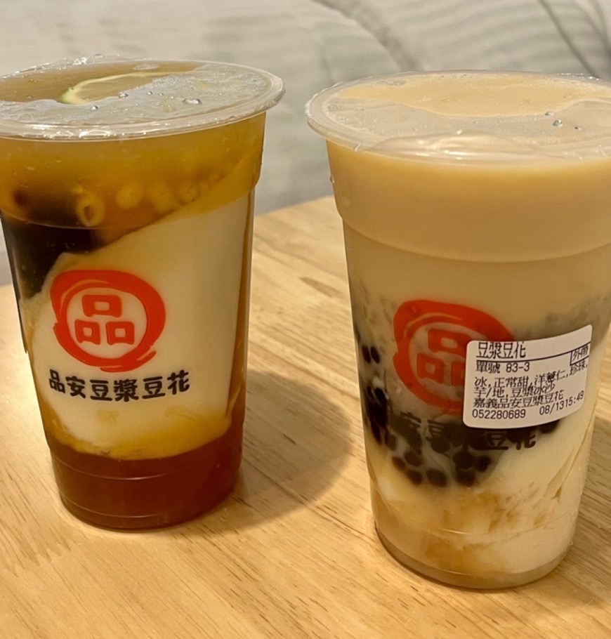 嘉義品安豆漿豆花 | 去趣 chicTrip