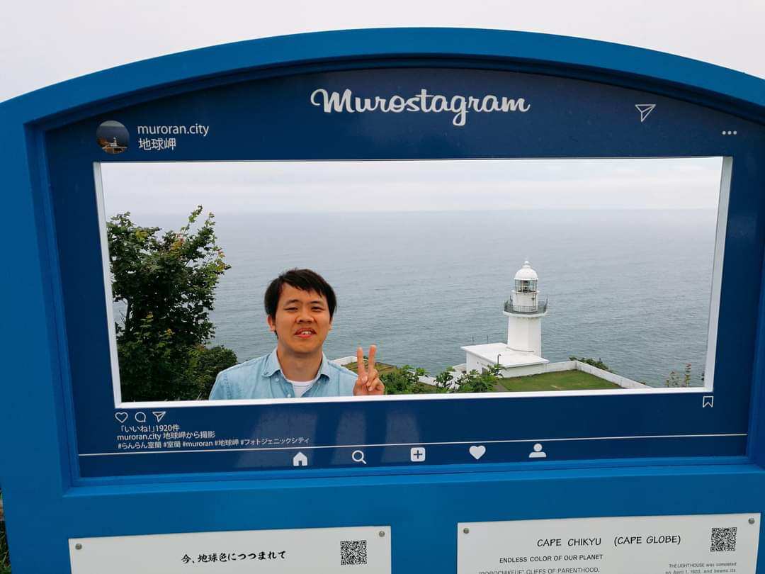 地球岬展望台 | 去趣 chicTrip