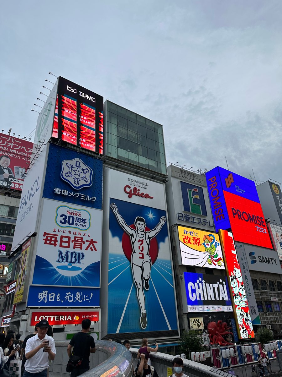 道頓堀 | 去趣 chicTrip