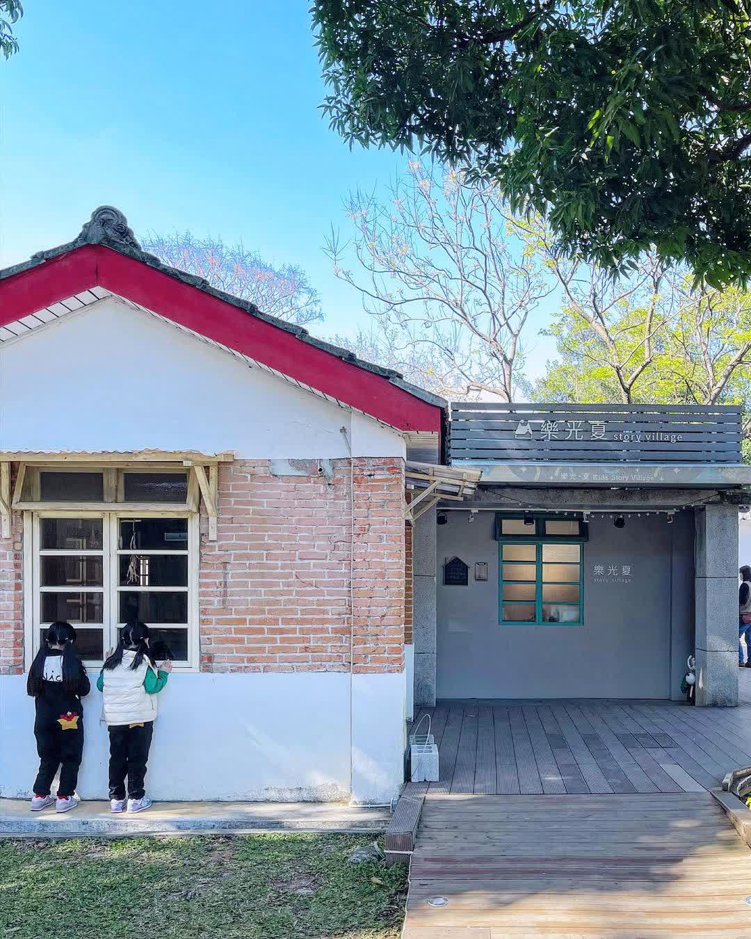 馬祖新村眷村文創園區 | 去趣 chicTrip