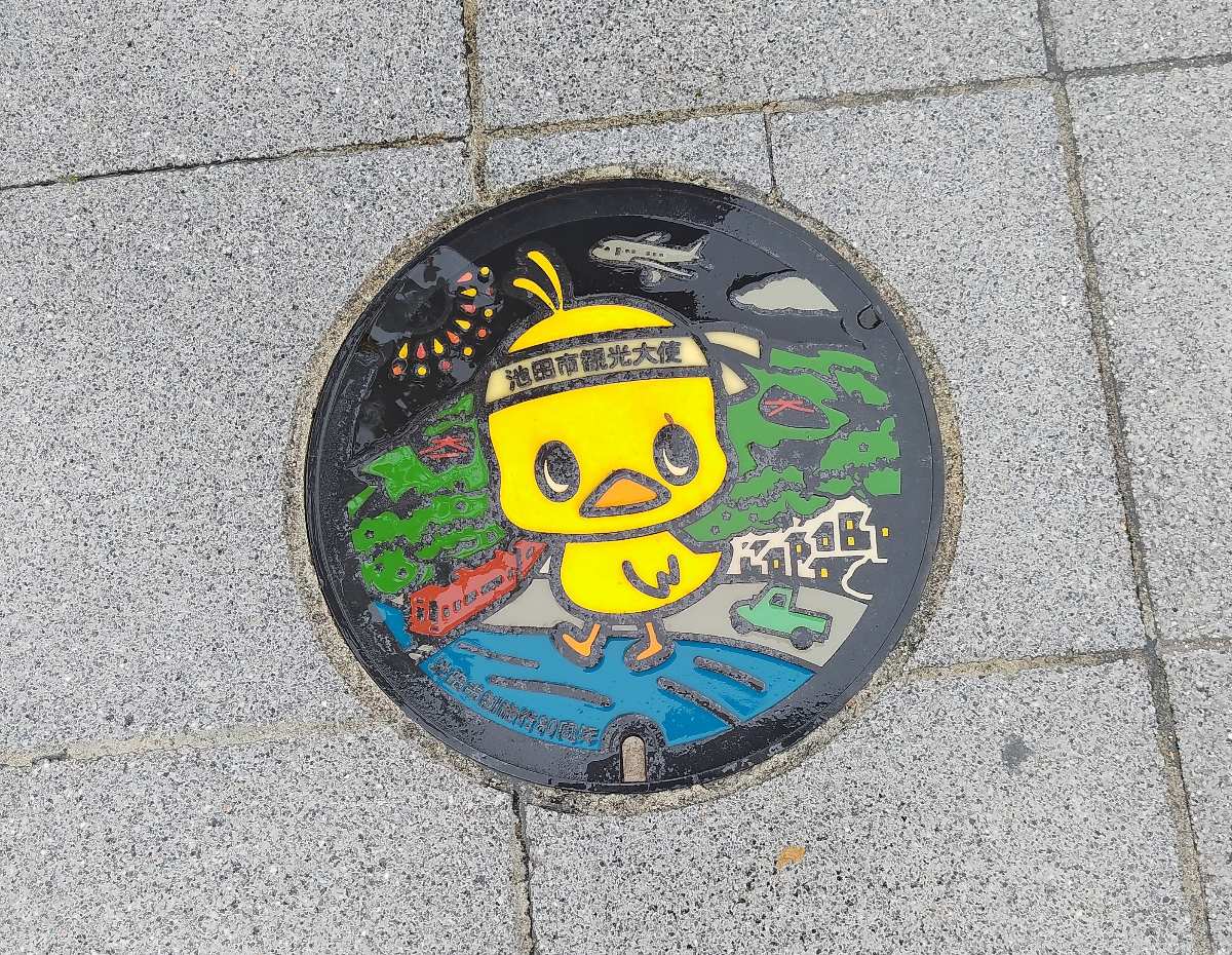 大阪池田杯麵博物館 | 去趣 chicTrip