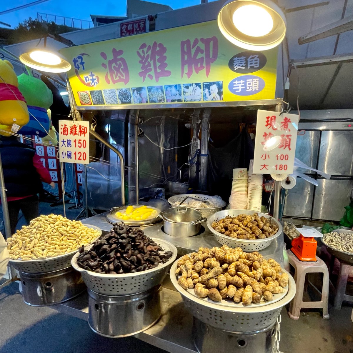 板橋湳雅夜市 | 去趣 chicTrip