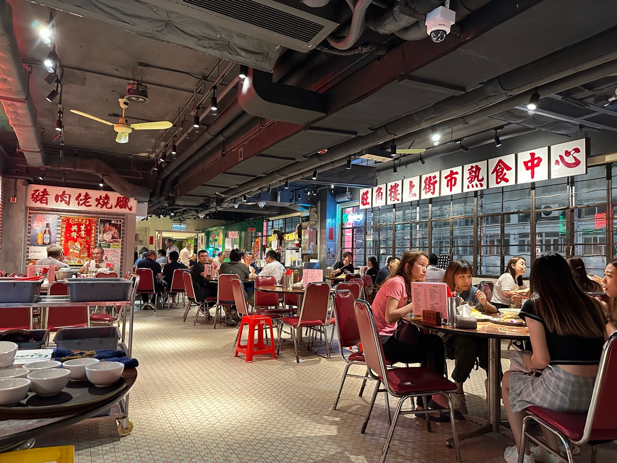 Ladies Street Sik Faan Co. | 去趣 chicTrip