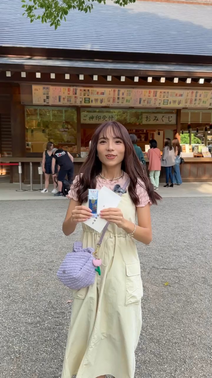 熱田神宮 | 去趣 chicTrip