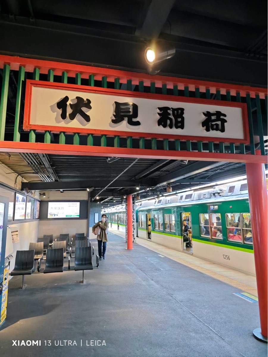 伏見稻荷大社 奧社奉拜所 | 去趣 chicTrip