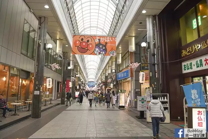 川端通商店街 | 去趣 chicTrip