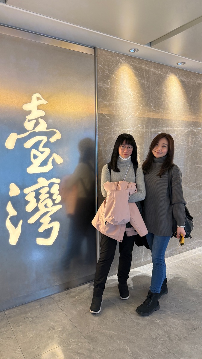 臺灣桃園國際機場 | 去趣 chicTrip