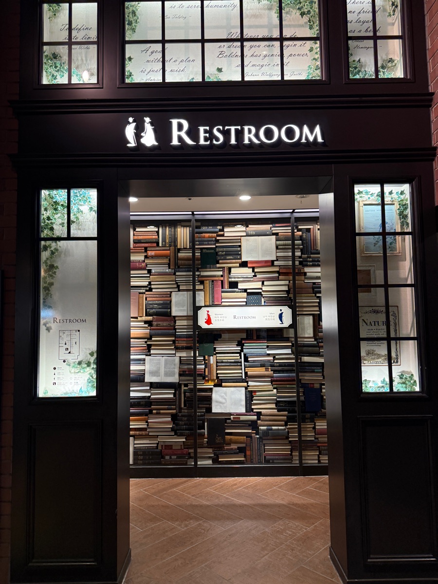 天神地下街 | 去趣 chicTrip