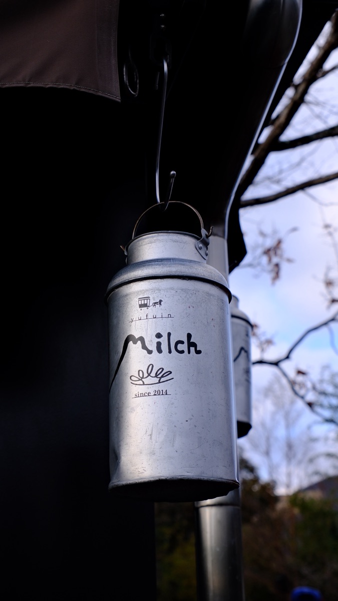 由布院 Milch 布丁 半熟起司蛋糕 | 去趣 chicTrip