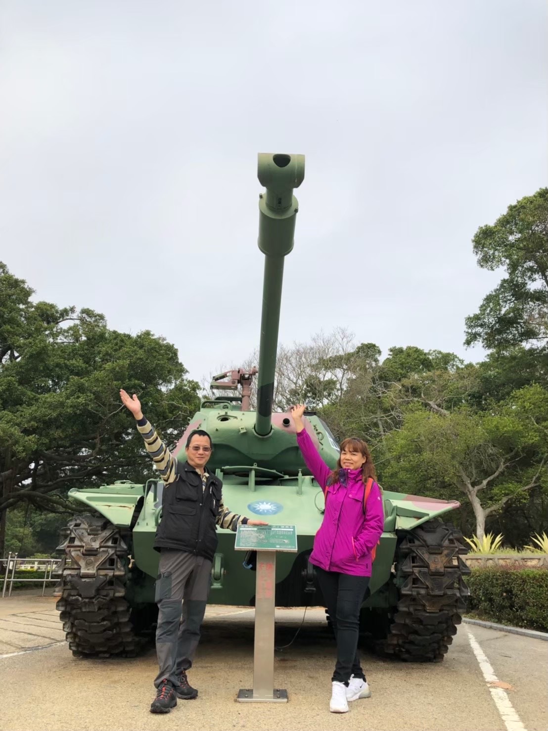 八二三戰史館 | 去趣 chicTrip