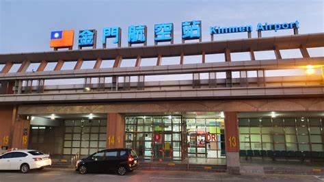 金門機場 | 去趣 chicTrip