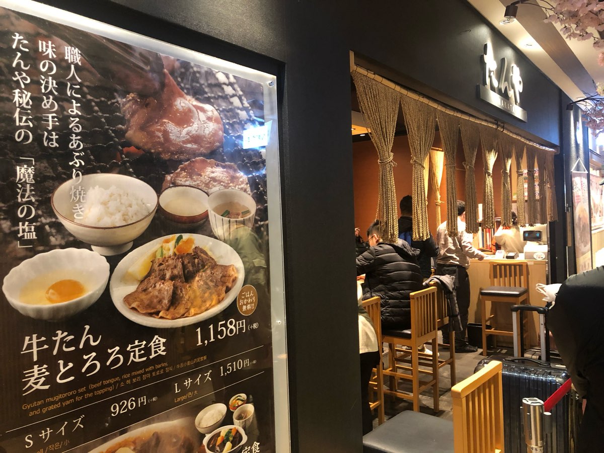 TANYA博多 博多一番街店 | 去趣 chicTrip