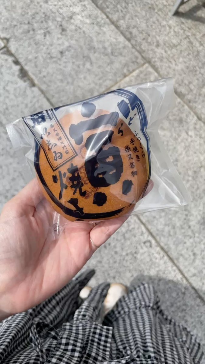 Ishii