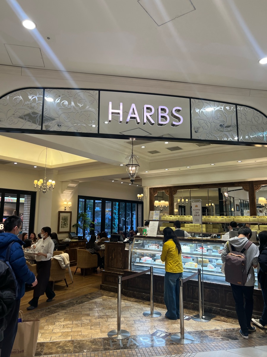 Harbs LUMINE Ikebukuro | 去趣 chicTrip