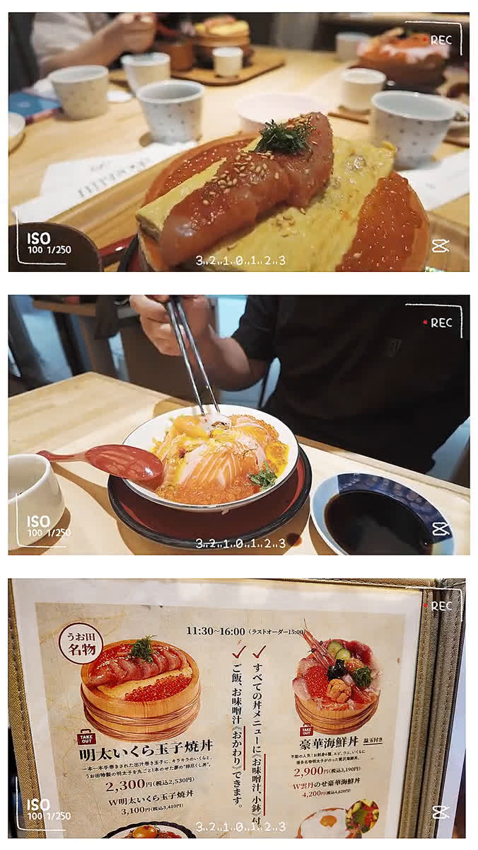 Hakata seafood Uoden | 去趣 chicTrip