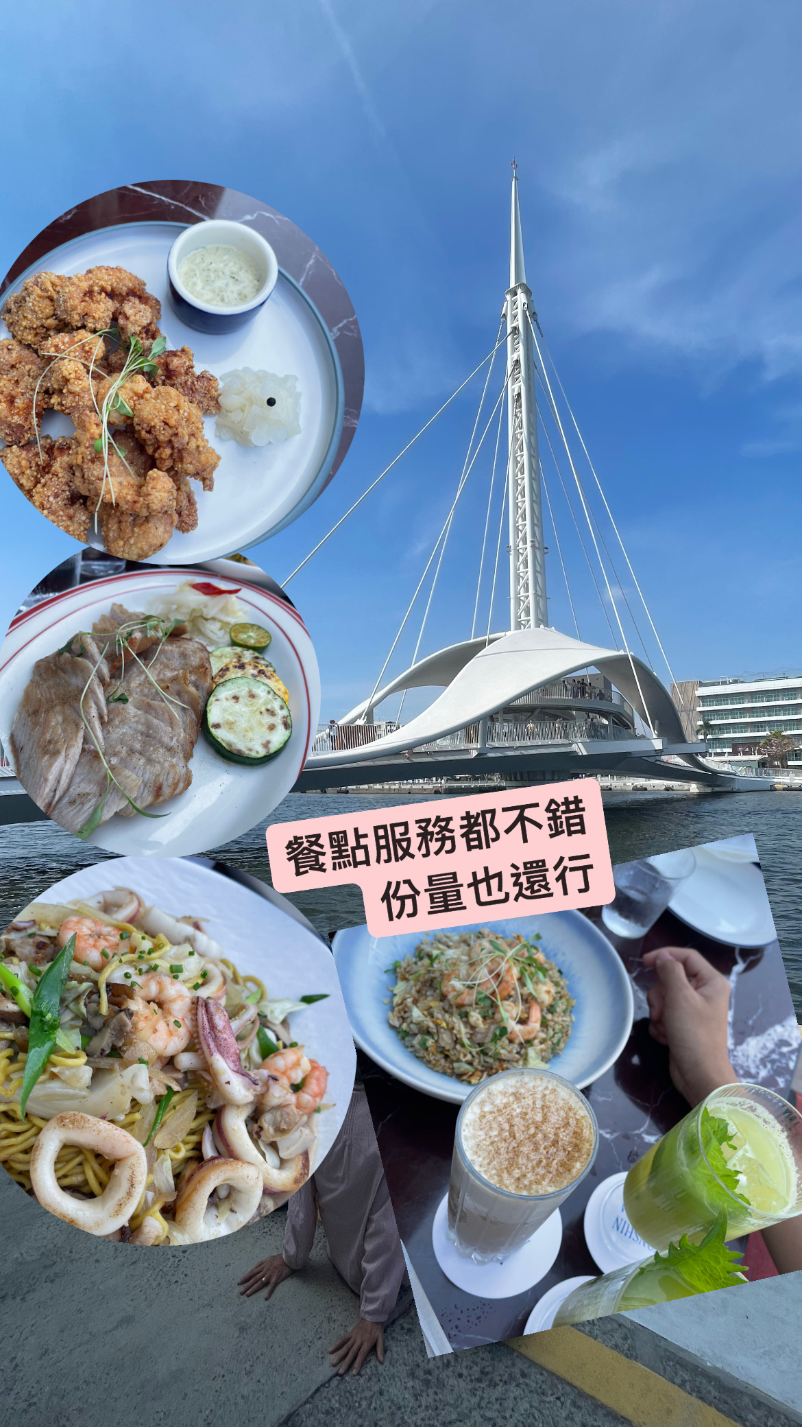 永心浮島 YONSHIN FUDOPIA | 去趣 chicTrip