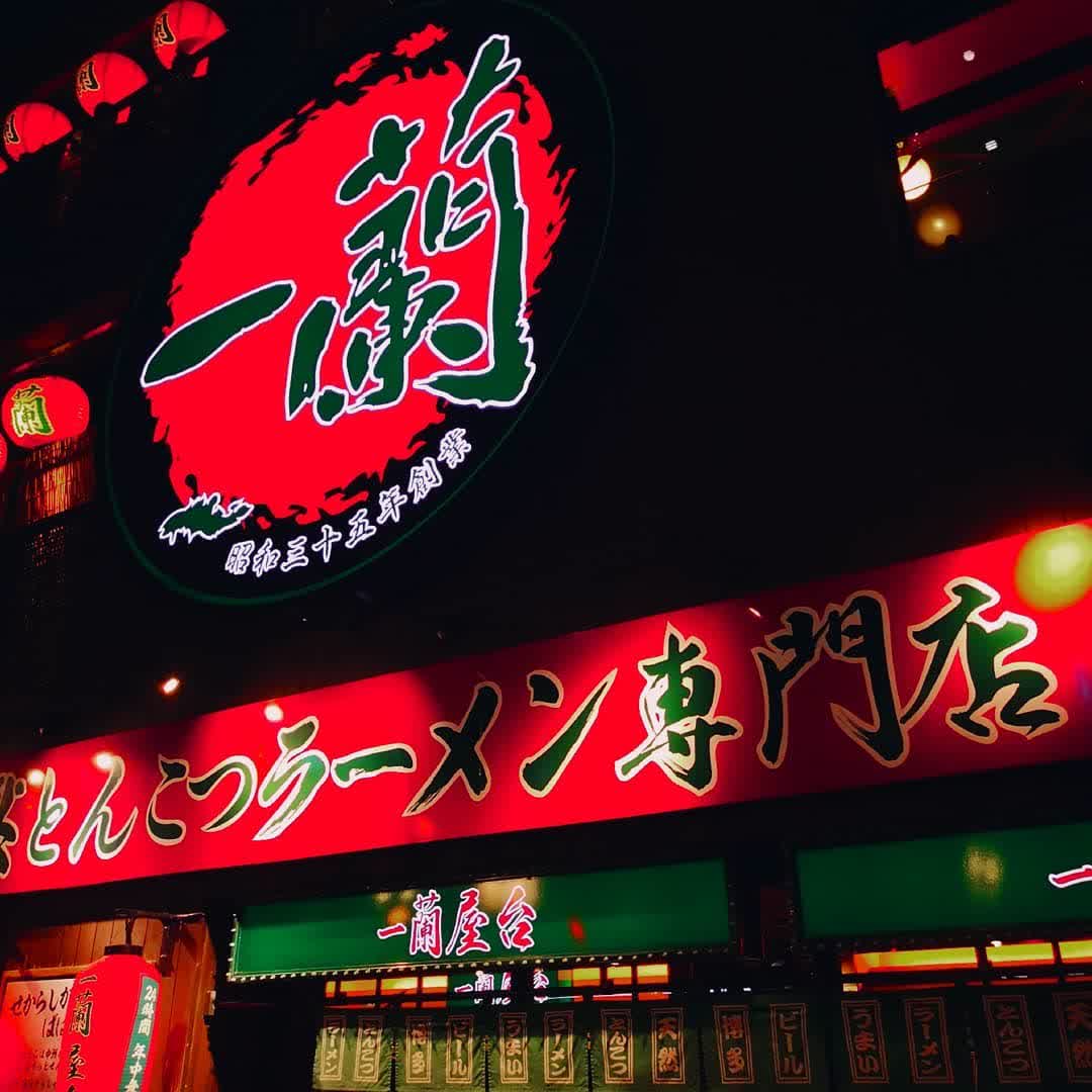 ICHIRAN Original Shop and Headquarters | 去趣 chicTrip