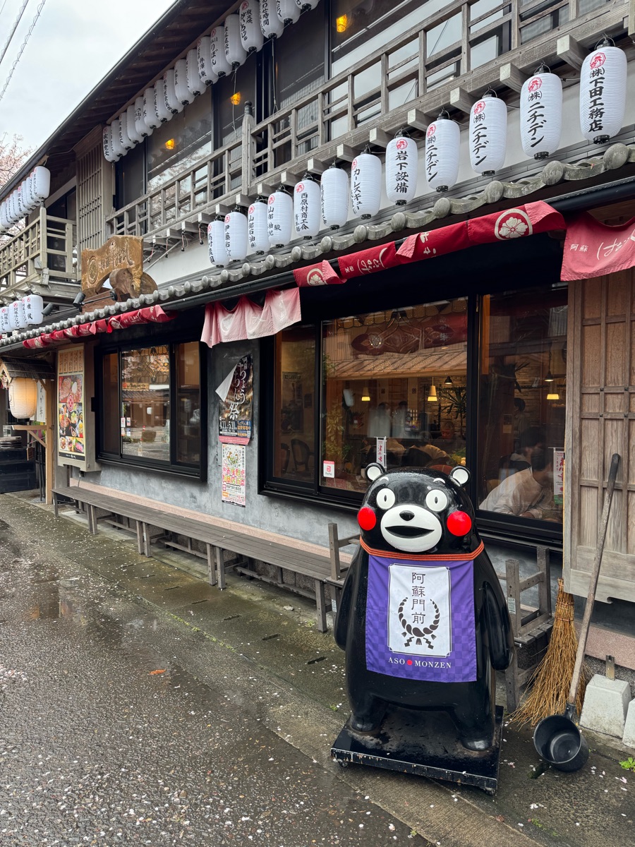 阿蘇HANABISHI | 去趣 chicTrip