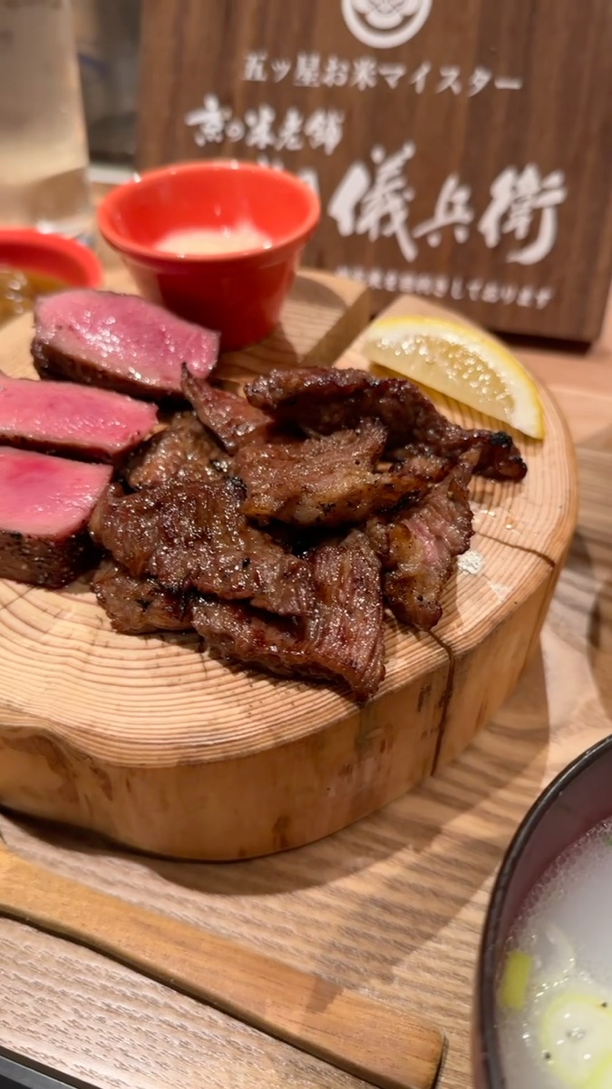 新宿焼肉 牛たんの檸檬大阪本店 | 去趣 chicTrip