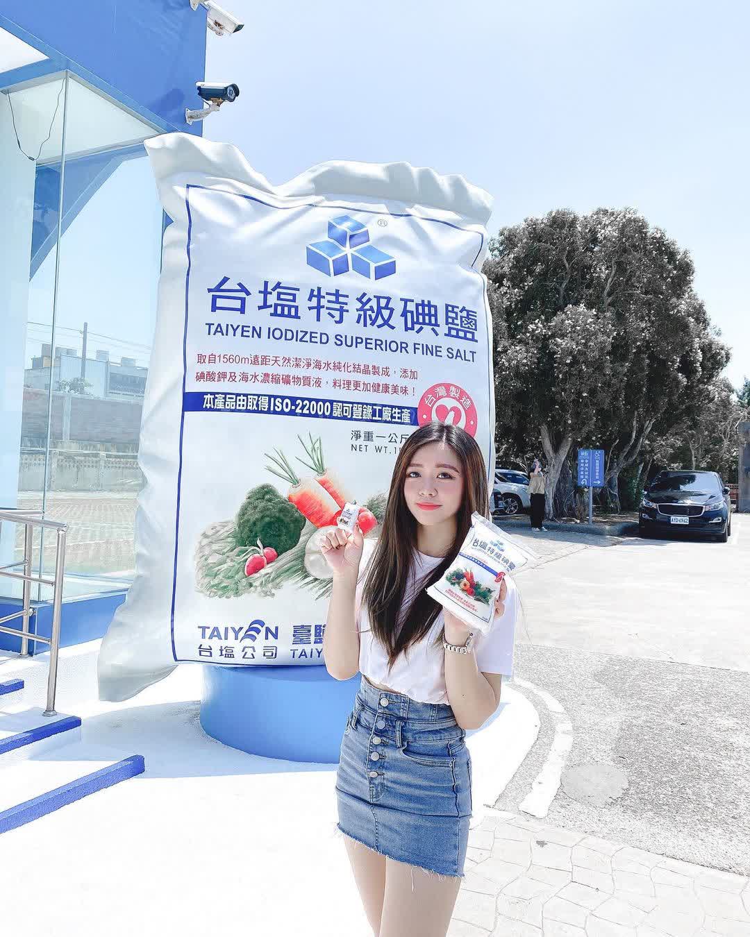 臺鹽通霄觀光園區 (臺鹽通霄精鹽廠) | 去趣 chicTrip