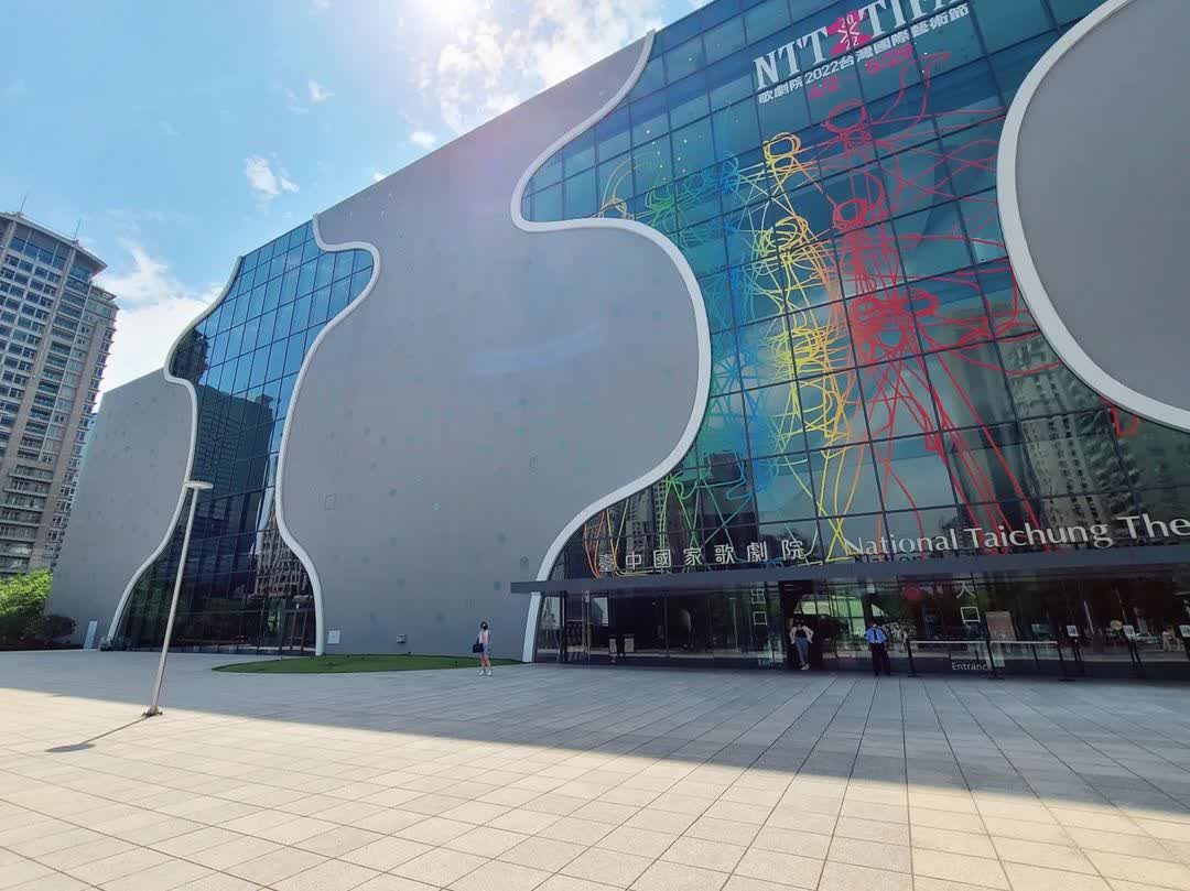 臺中國家歌劇院 | 去趣 chicTrip