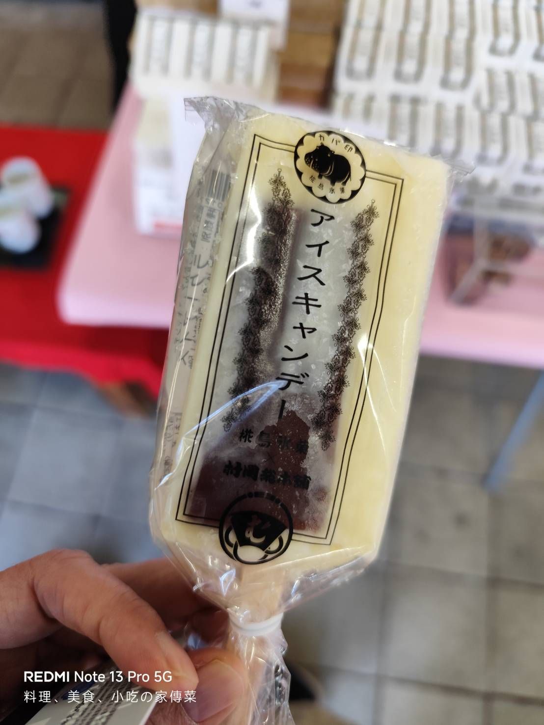村岡総本舗羊羹資料館 | 去趣 chicTrip