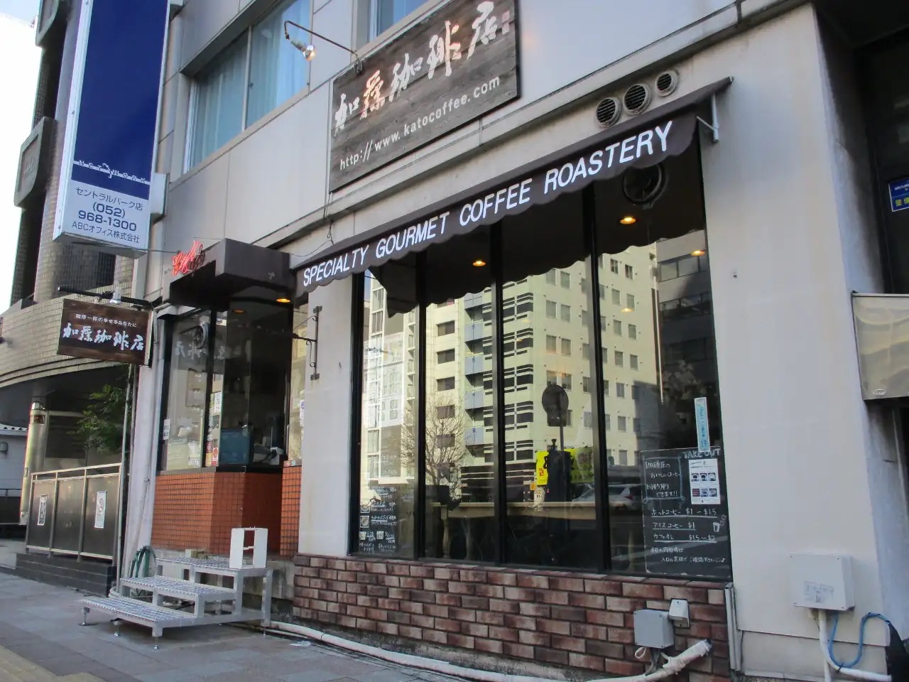 Kato Coffee Sakae | 去趣 chicTrip