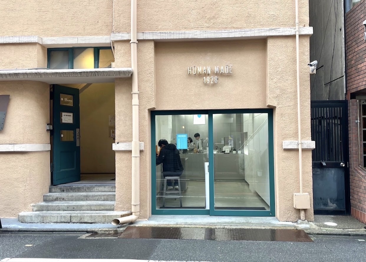 HUMAN MADE 1928 咖啡 by 藍瓶咖啡 | 去趣 chicTrip