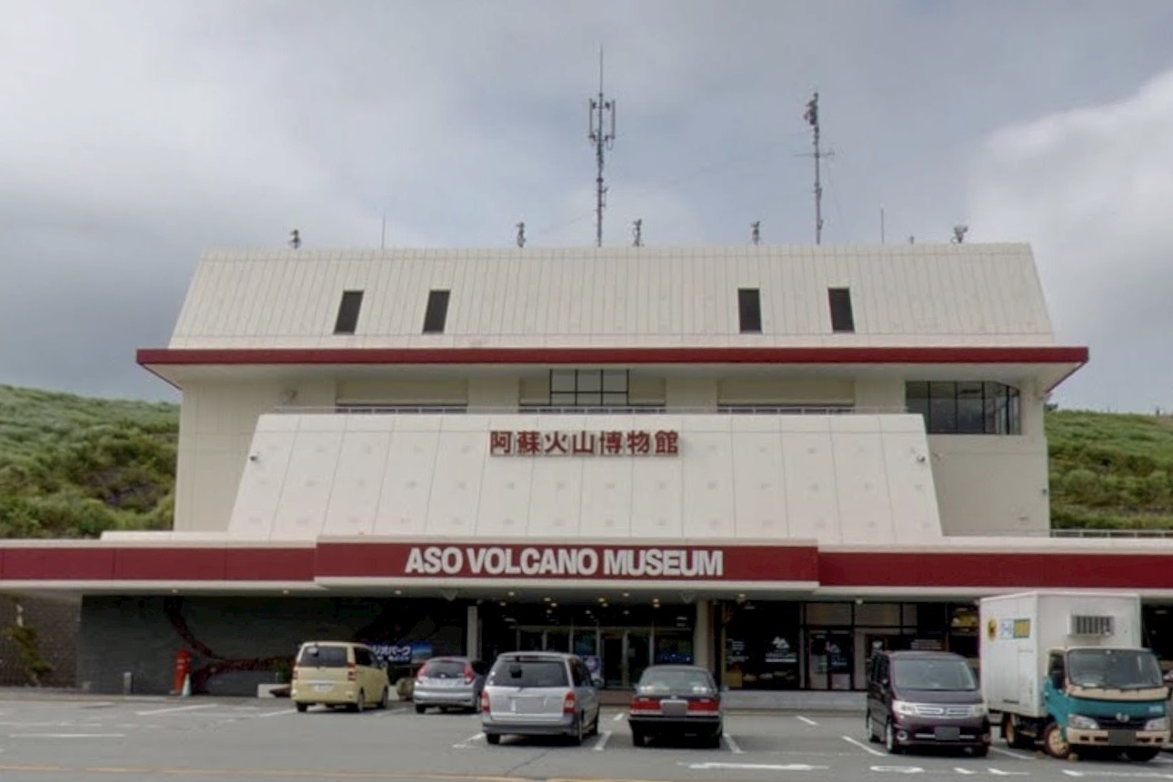 阿蘇火山博物館 | 去趣 chicTrip