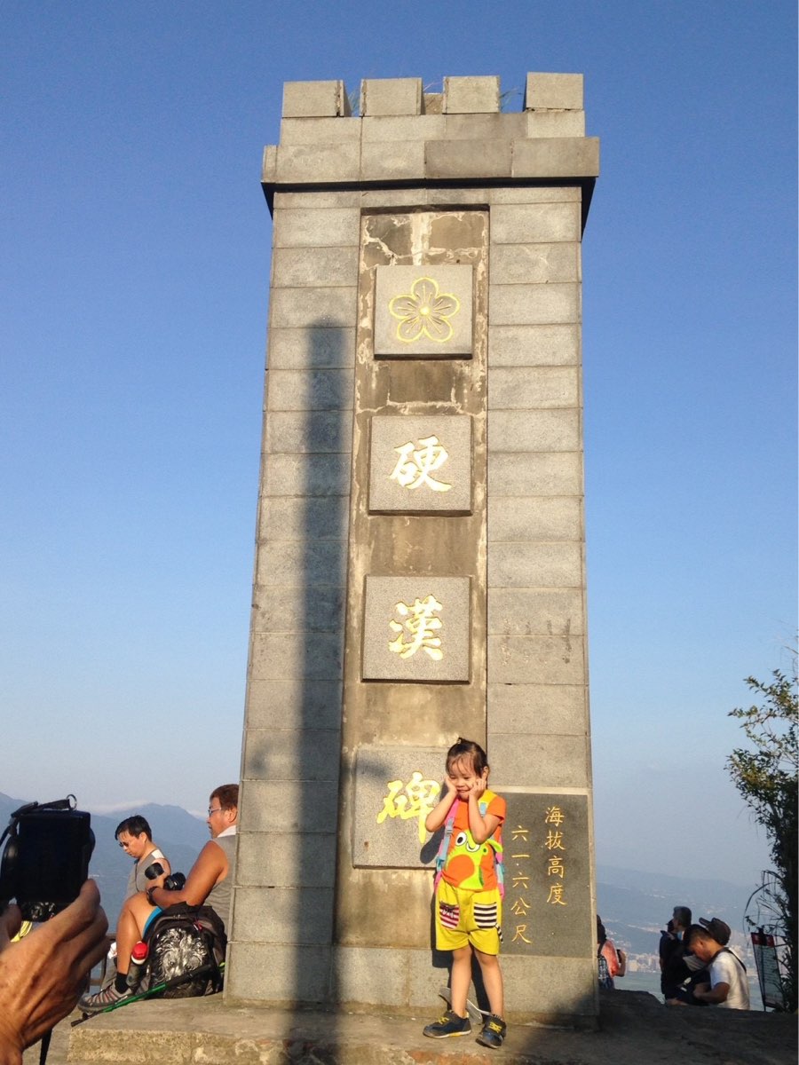 硬漢嶺步道 | 去趣 chicTrip