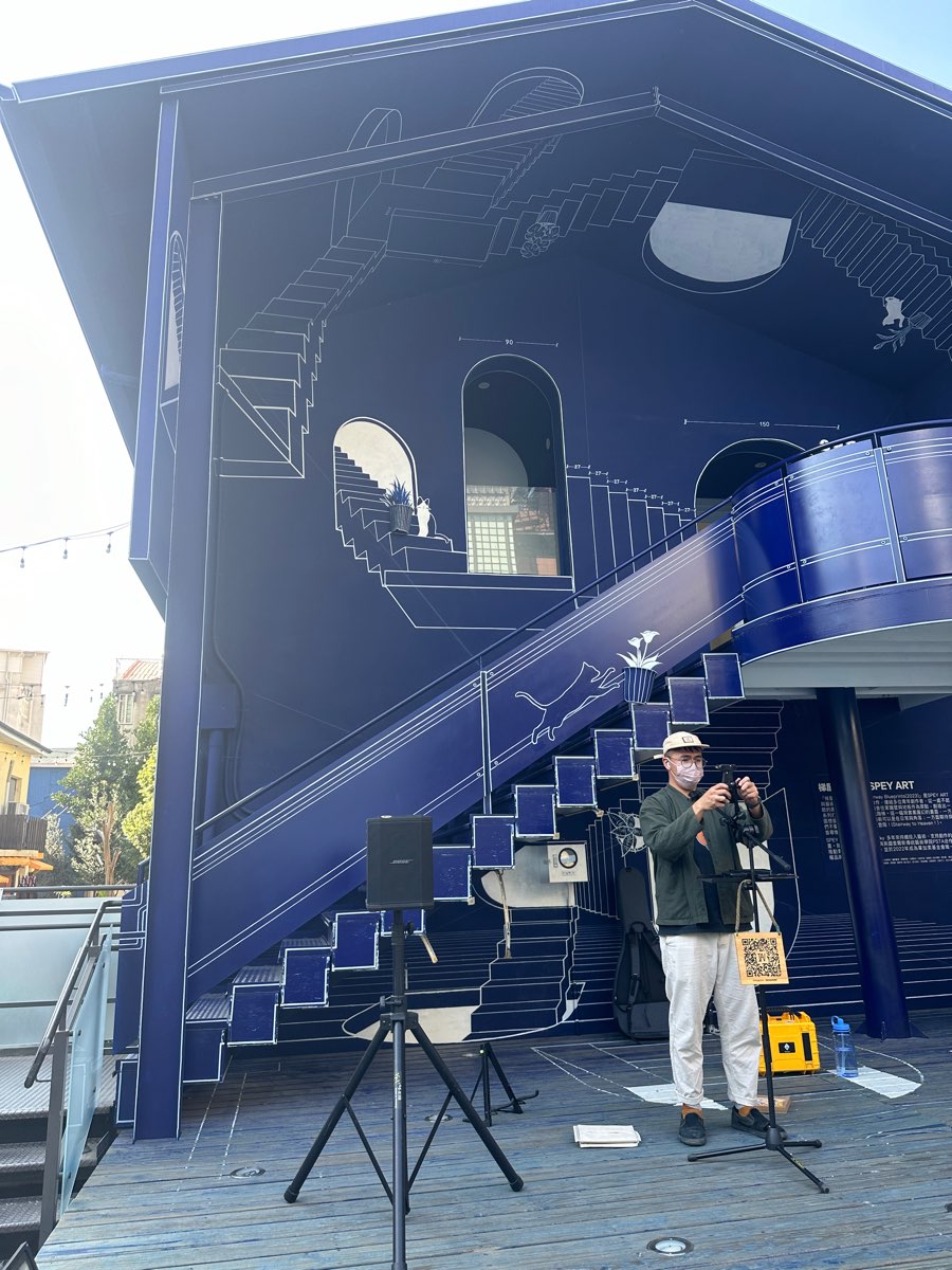 藍晒圖文創園區 | 去趣 chicTrip