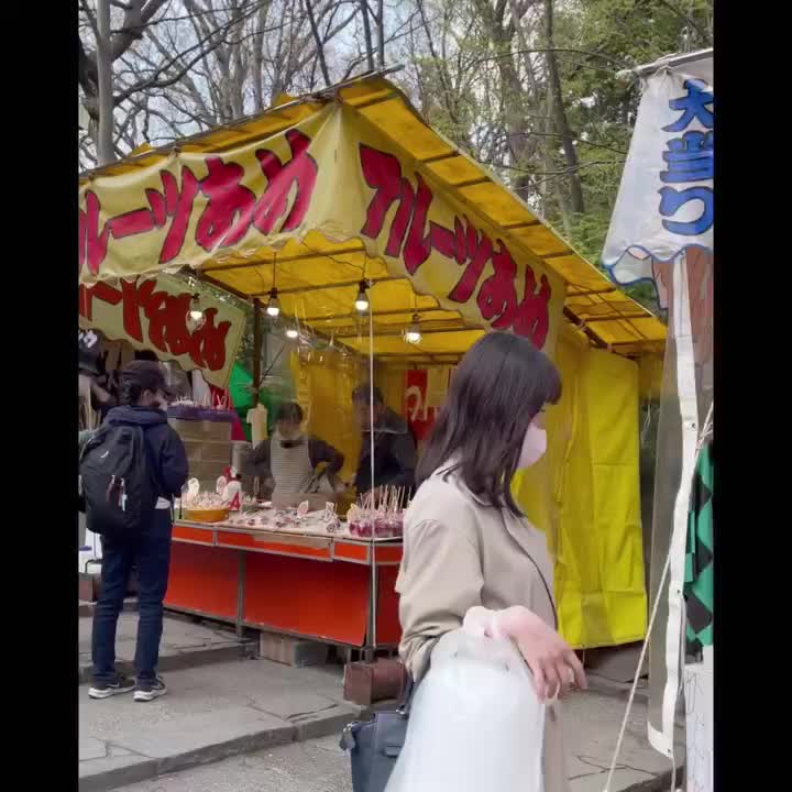 圓山公園 | 去趣 chicTrip