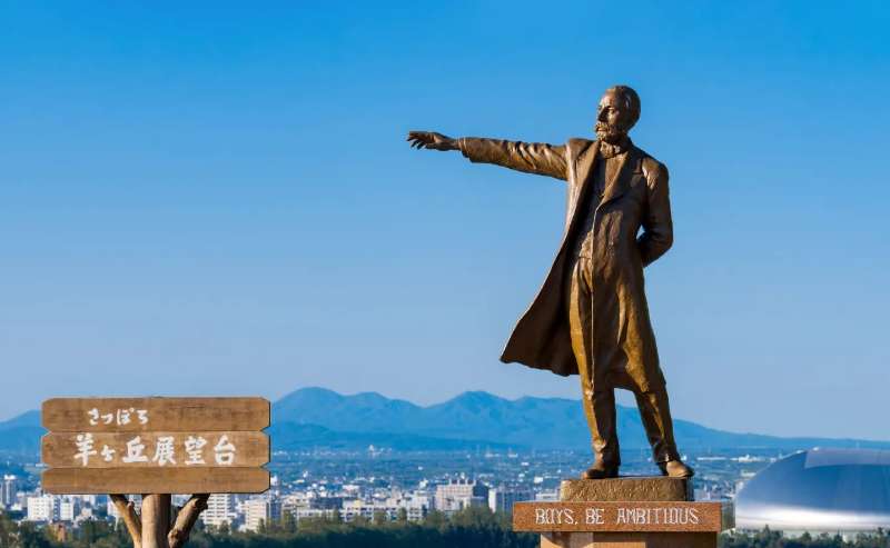 羊之丘展望台 | 去趣 chicTrip