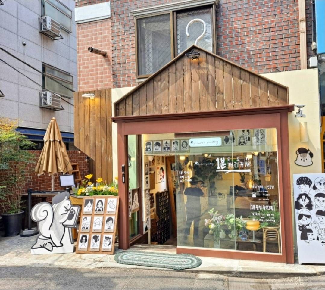 橡子漫畫工坊 | 去趣 chicTrip