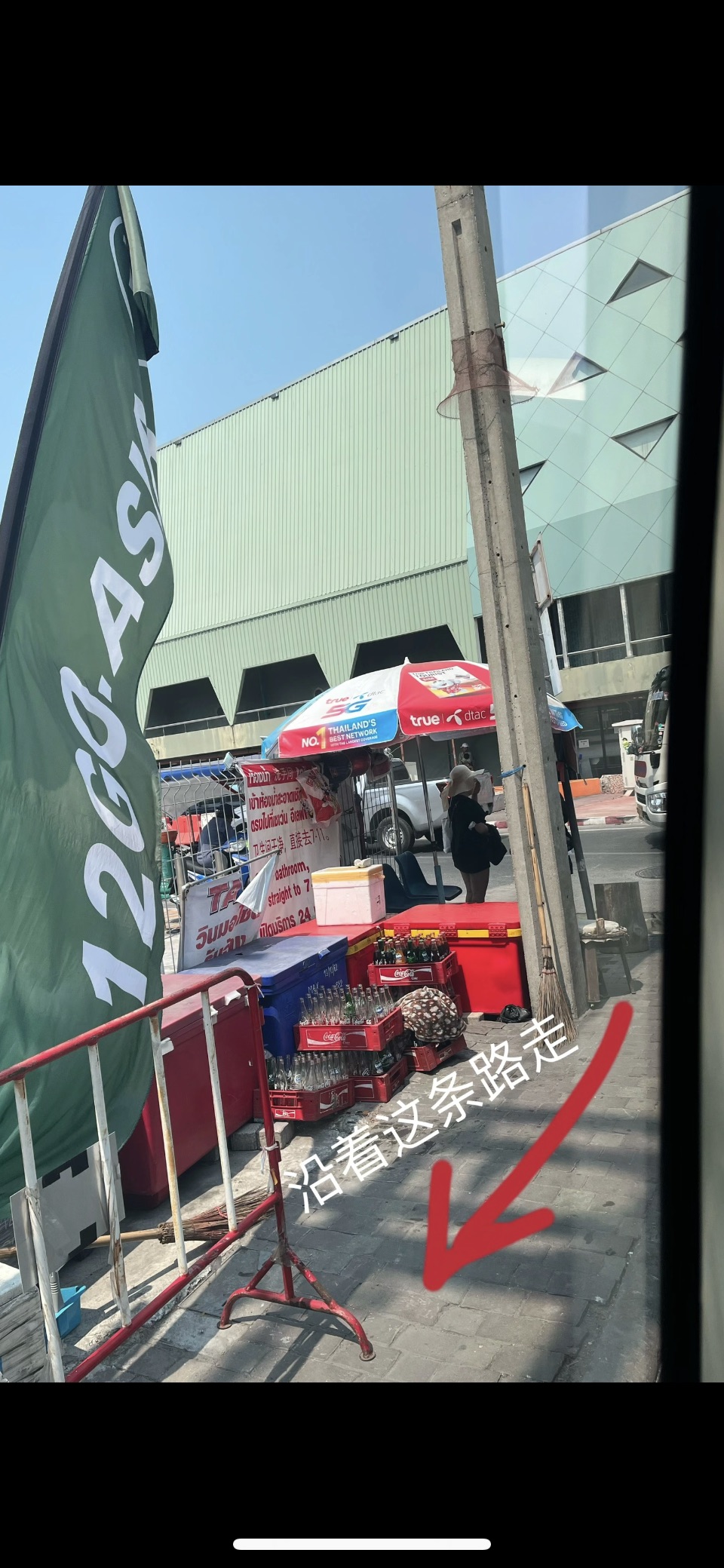 Bali Hai Pier | 去趣 chicTrip