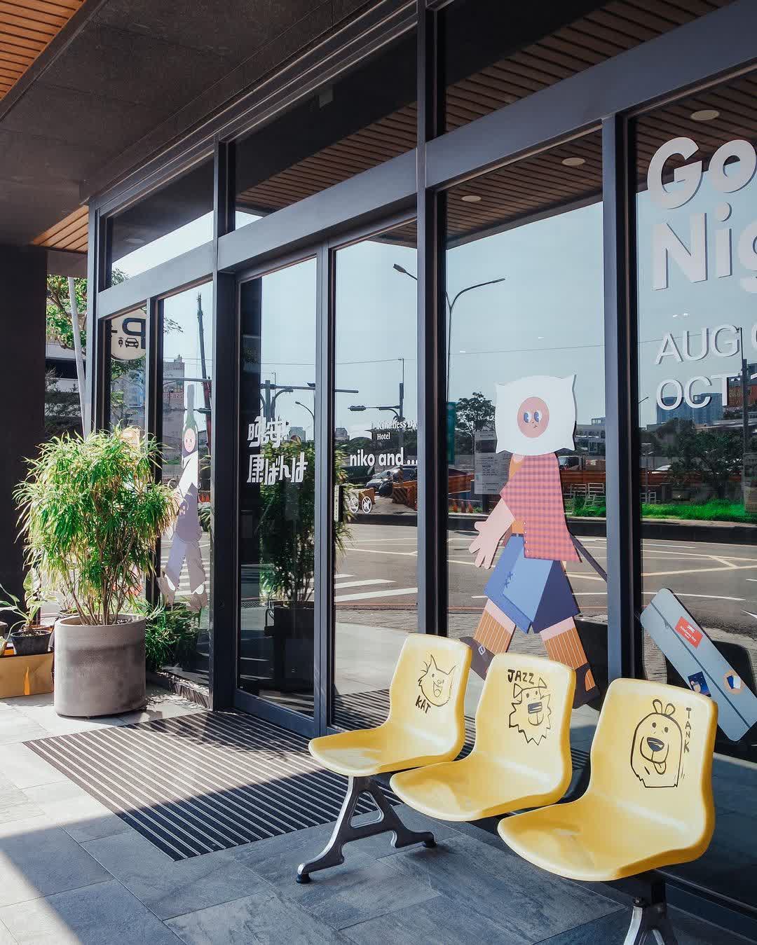 康橋慢旅 | 去趣 chicTrip