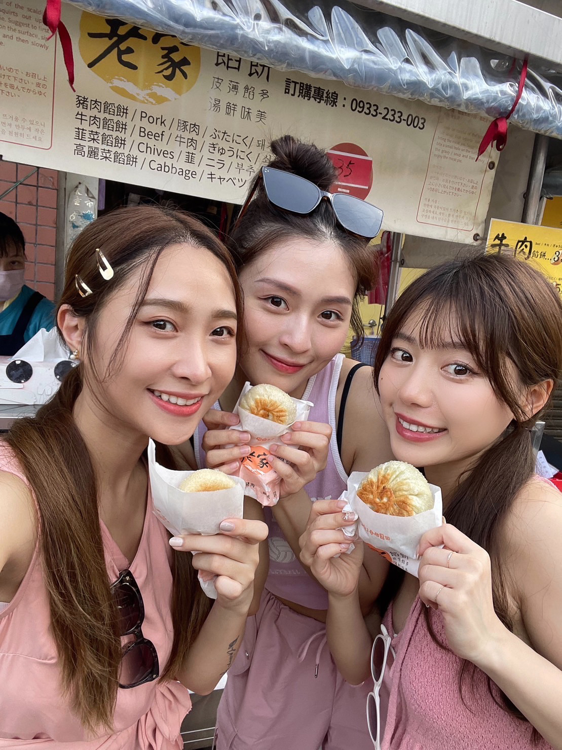 老家餡餅 | 去趣 chicTrip