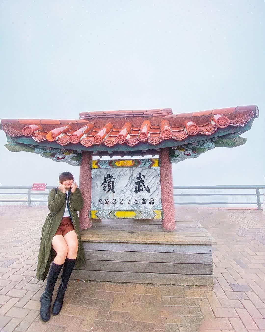 合歡山武嶺牌樓 | 去趣 chicTrip