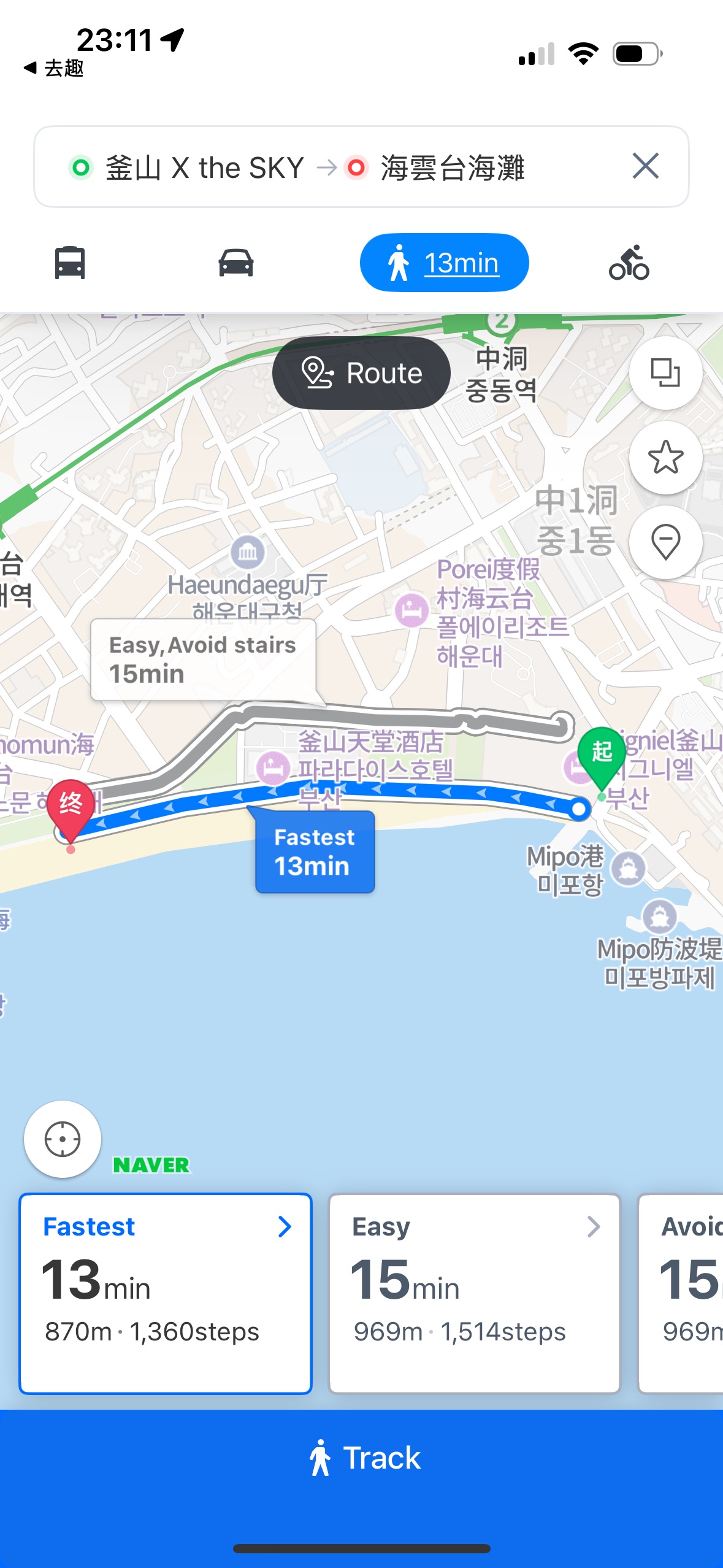 釜山 X the SKY | 去趣 chicTrip