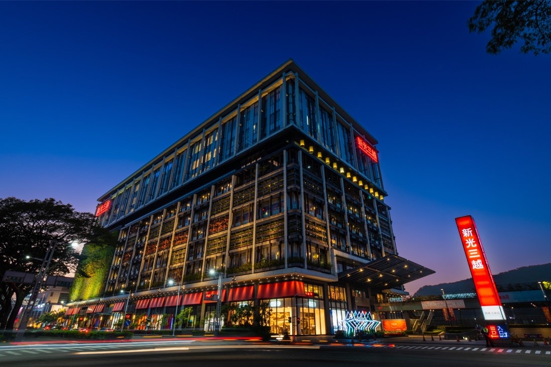 新光三越 高雄左營店