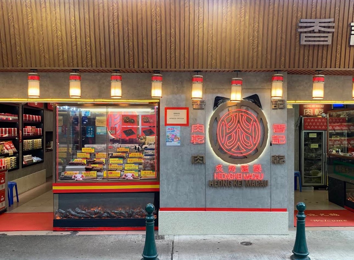 香记肉乾总店 | 去趣 chicTrip