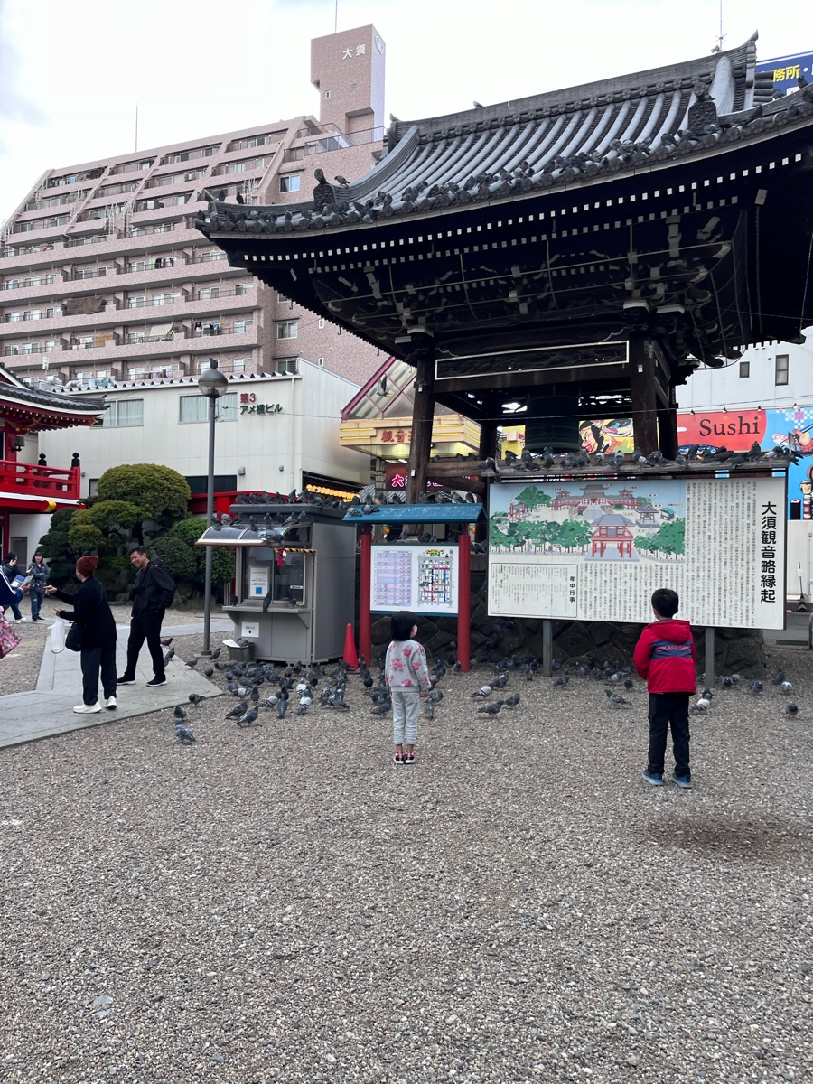 大須商店街 | 去趣 chicTrip