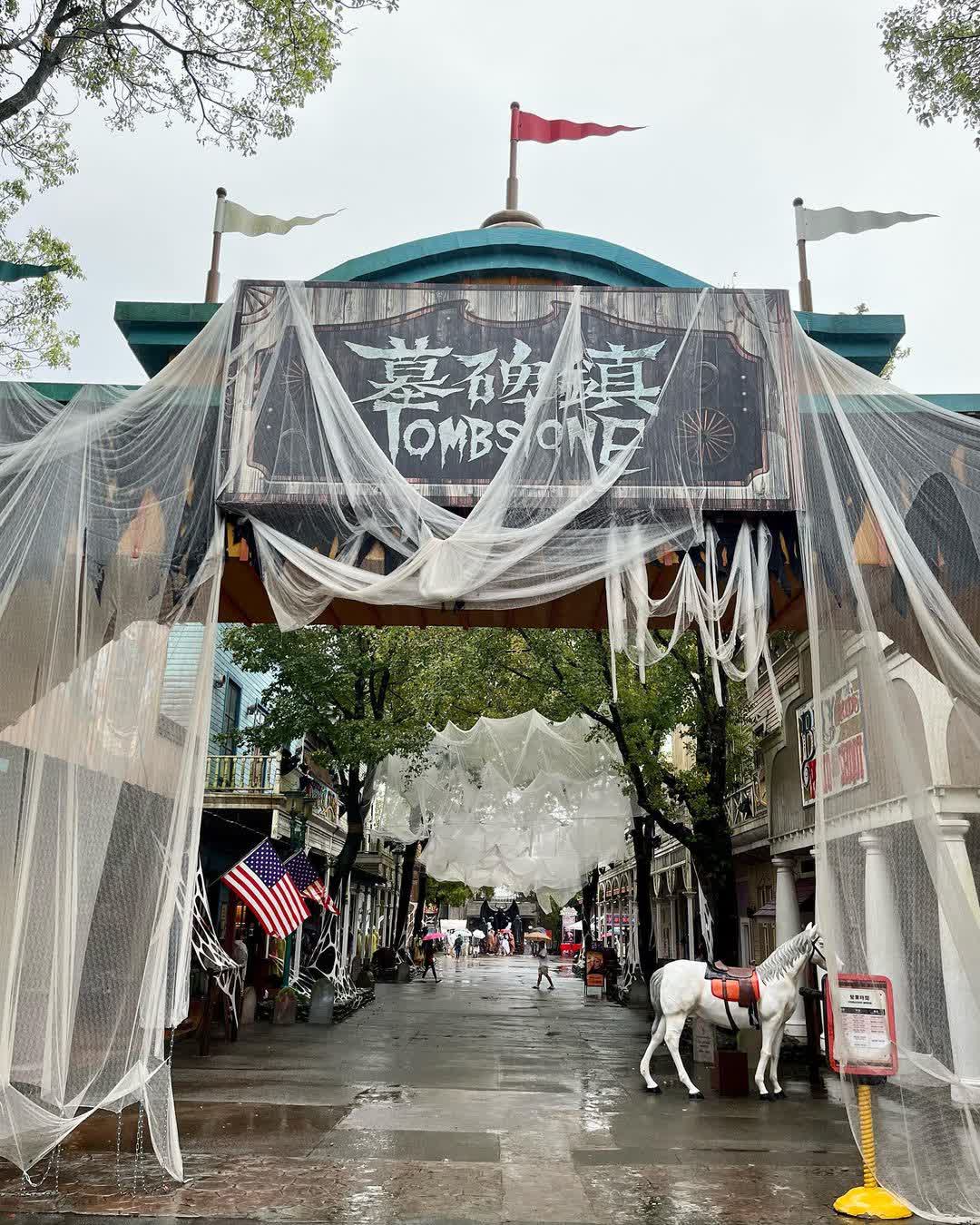 六福村主題遊樂園 | 去趣 chicTrip