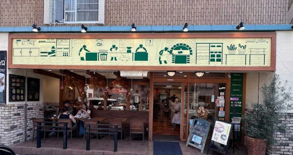 Kamepan向島店 | 去趣 chicTrip
