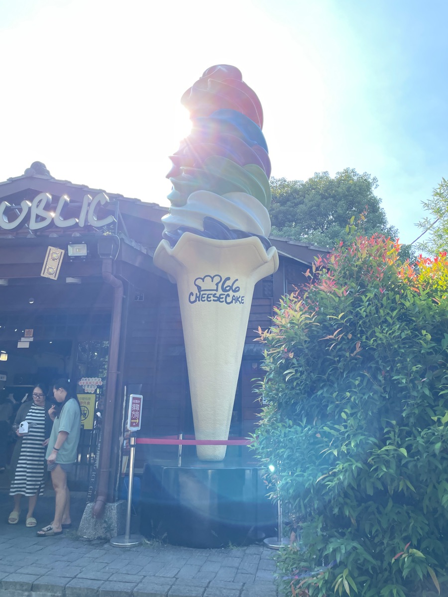 溪湖糖廠 | 去趣 chicTrip