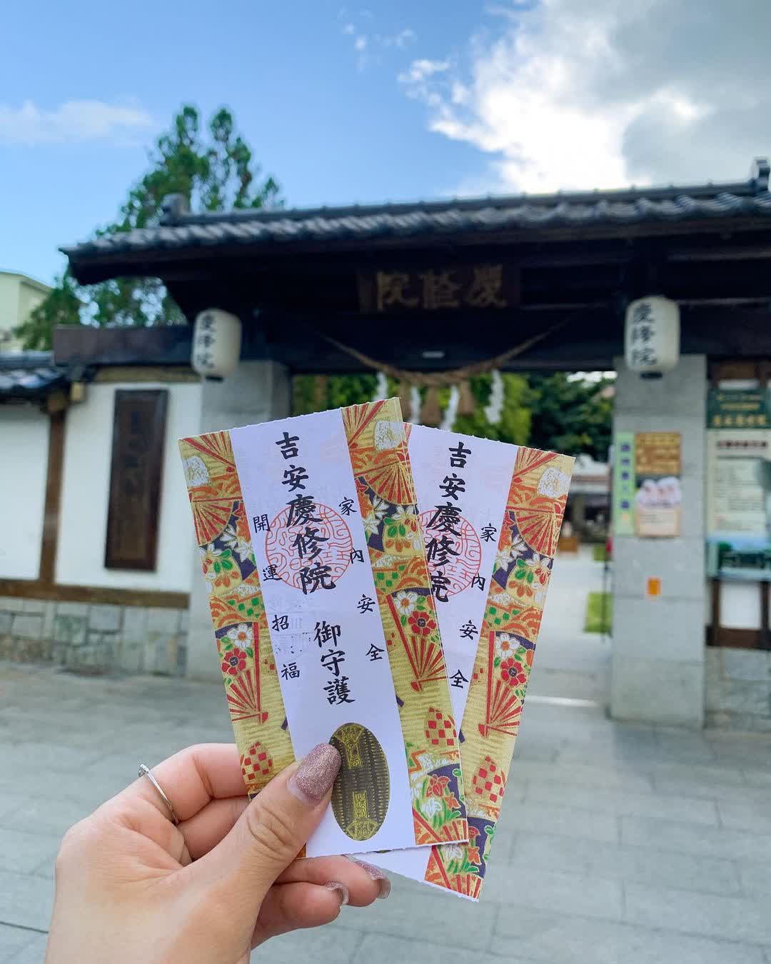 吉安慶修院 | 去趣 chicTrip