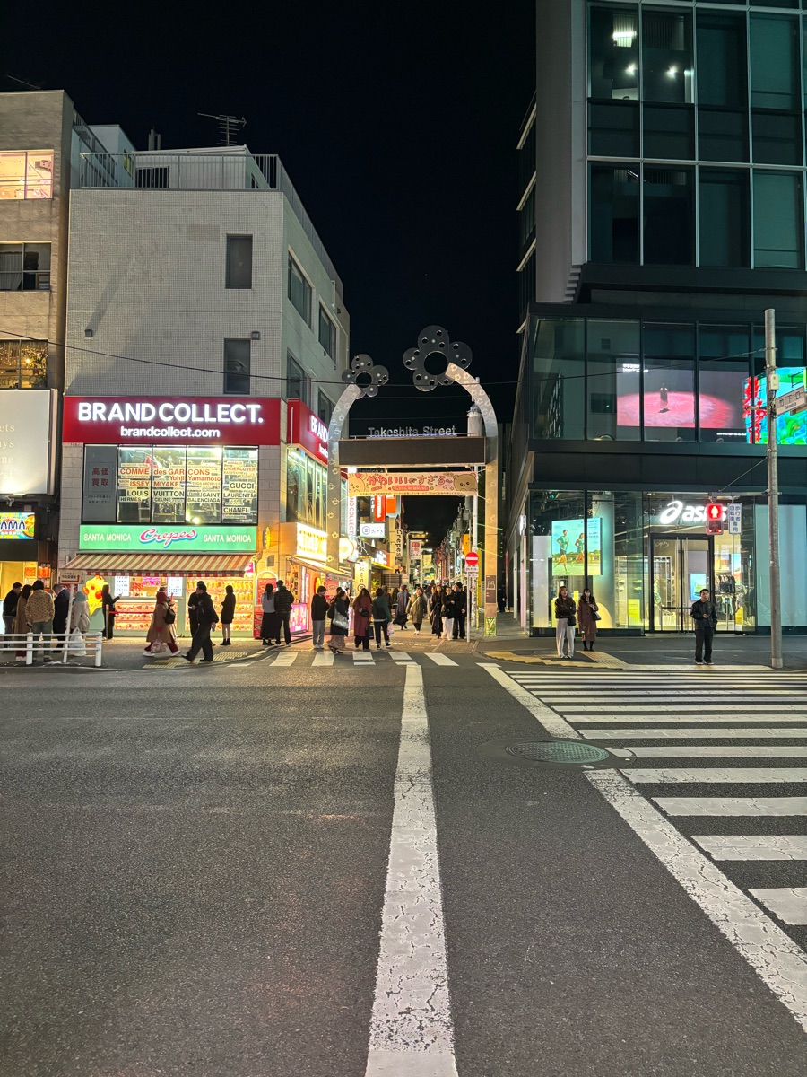 竹下通り 入口アーチ (原宿駅) | 去趣 chicTrip